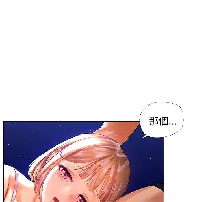 漫画《都市男女/首尔行》第7话第113张图