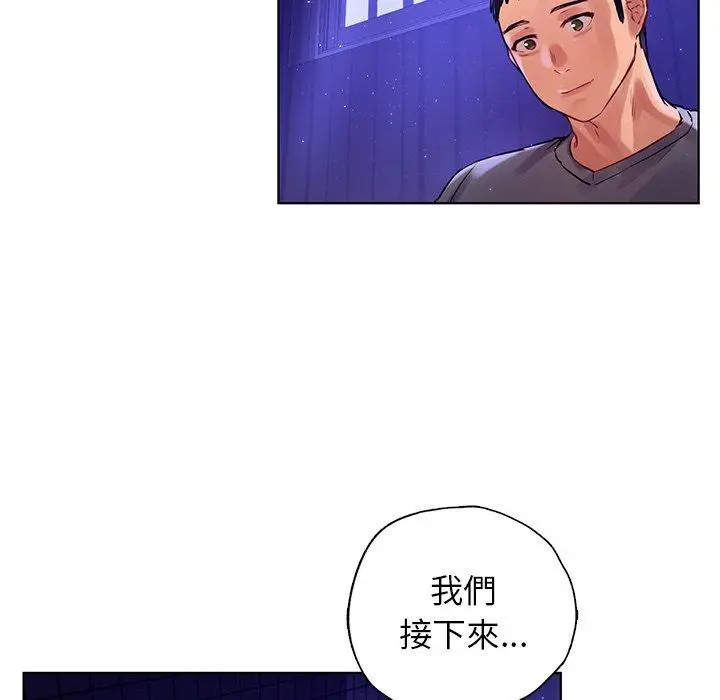 漫画《都市男女/首尔行》第7话第115张图