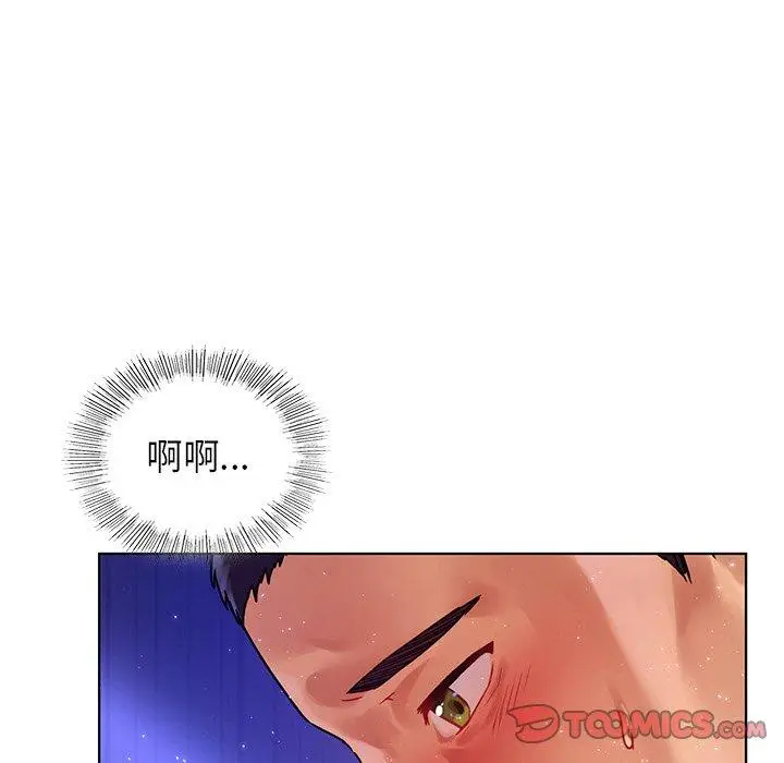 漫画《都市男女/首尔行》第7话第15张图