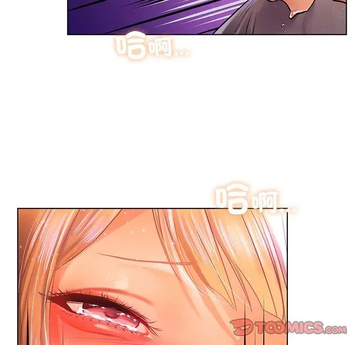 漫画《都市男女/首尔行》第7话第36张图