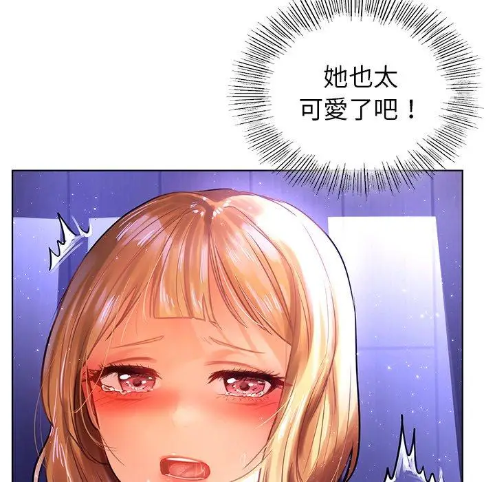 漫画《都市男女/首尔行》第7话第44张图