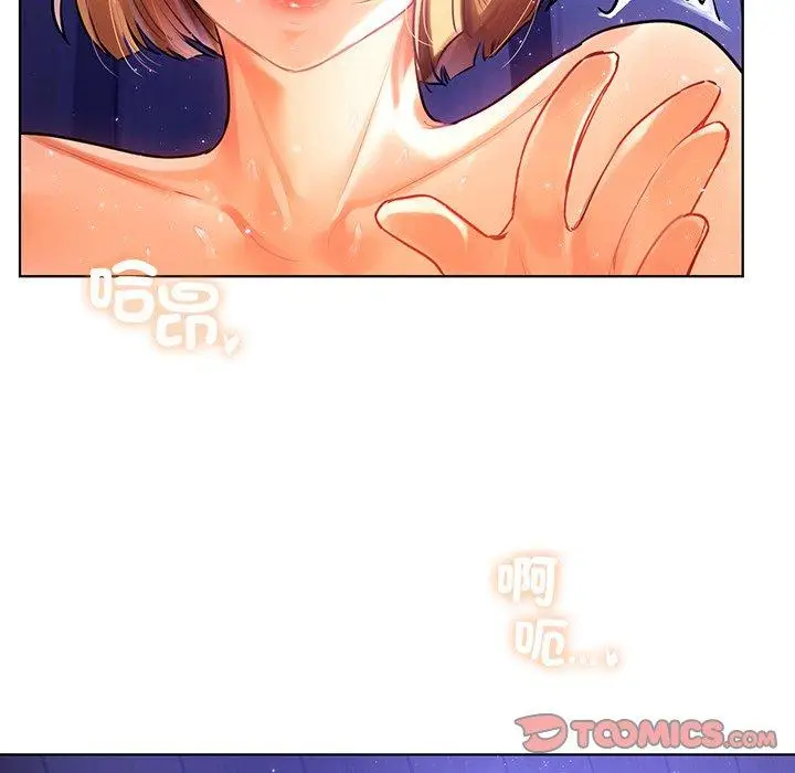 漫画《都市男女/首尔行》第7话第45张图