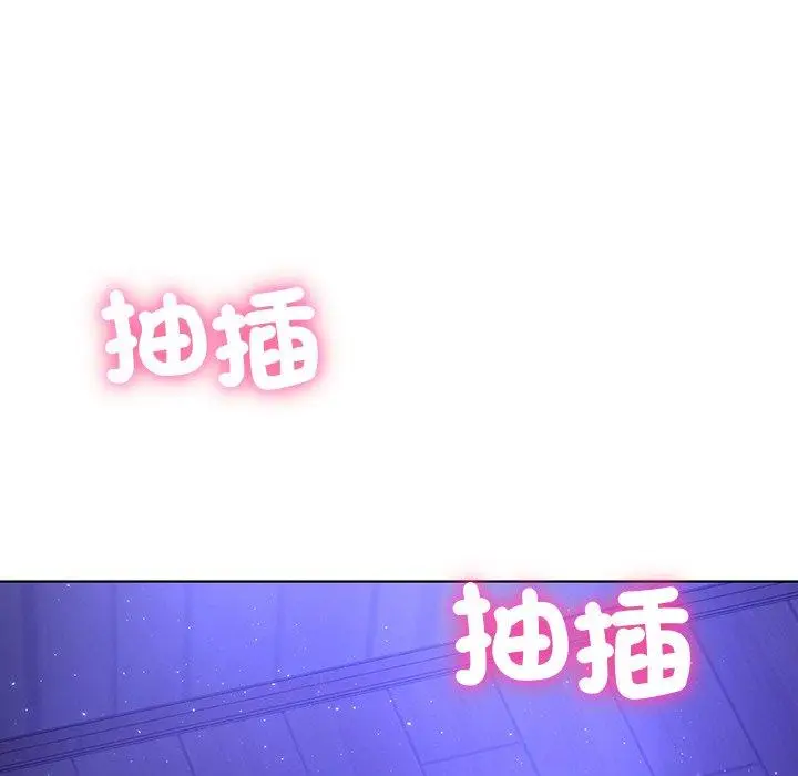 漫画《都市男女/首尔行》第7话第55张图