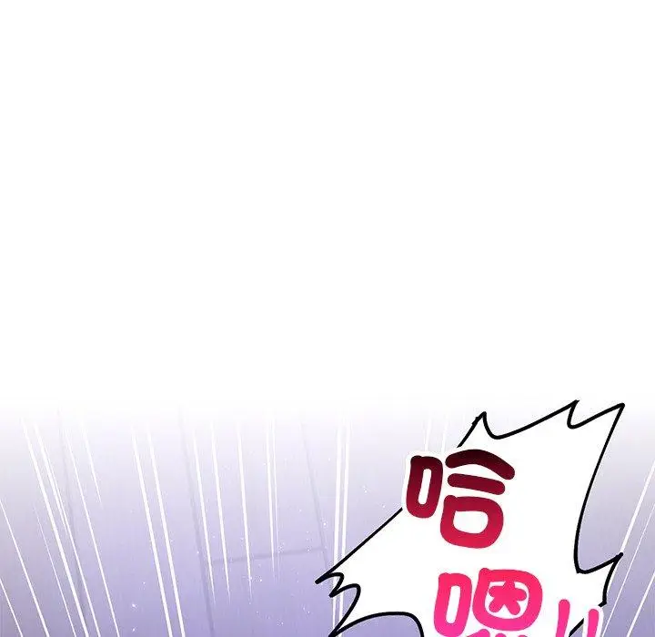 漫画《都市男女/首尔行》第7话第8张图