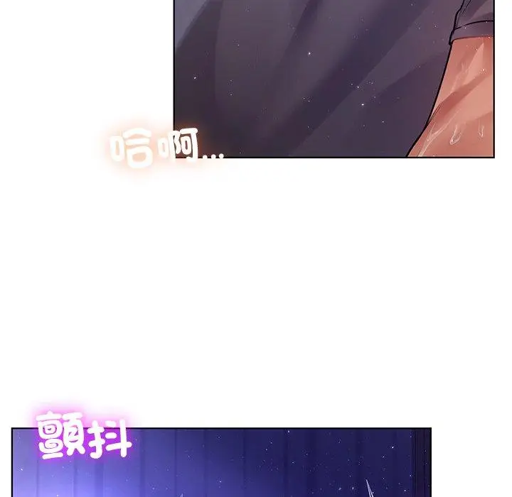 漫画《都市男女/首尔行》第7话第94张图