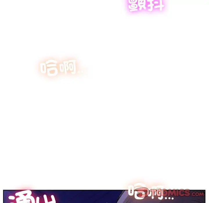 漫画《都市男女/首尔行》第7话第96张图