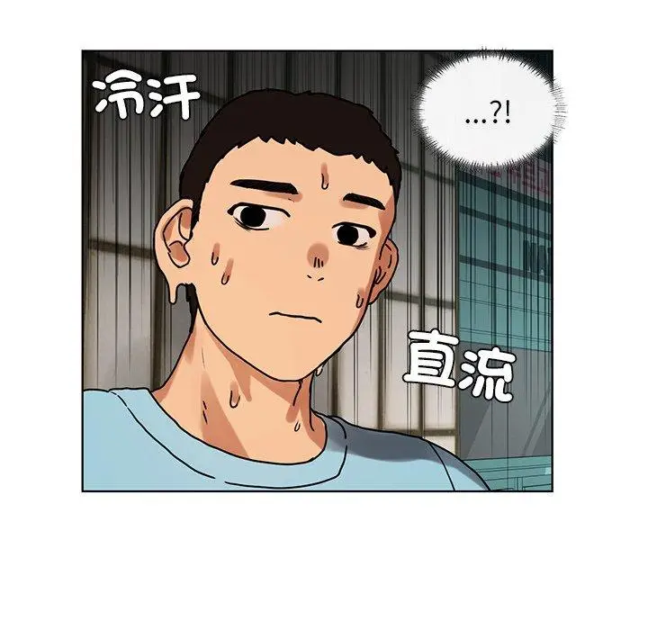 漫画《都市男女/首尔行》第8话第105张图