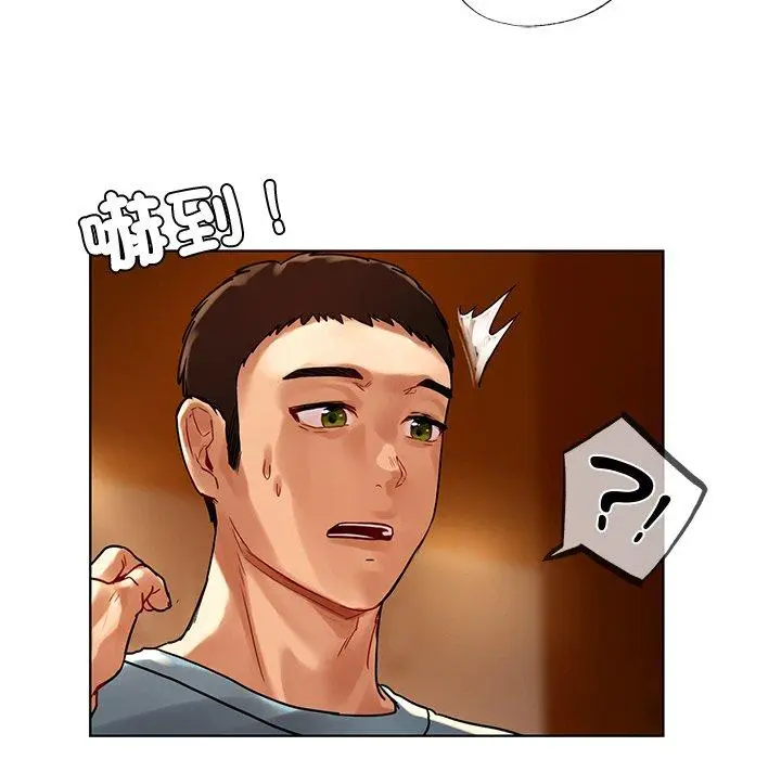 漫画《都市男女/首尔行》第8话第121张图