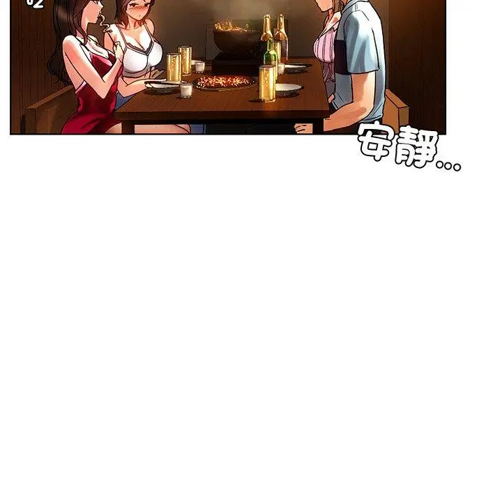 漫画《都市男女/首尔行》第8话第131张图