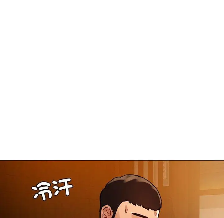 漫画《都市男女/首尔行》第8话第132张图