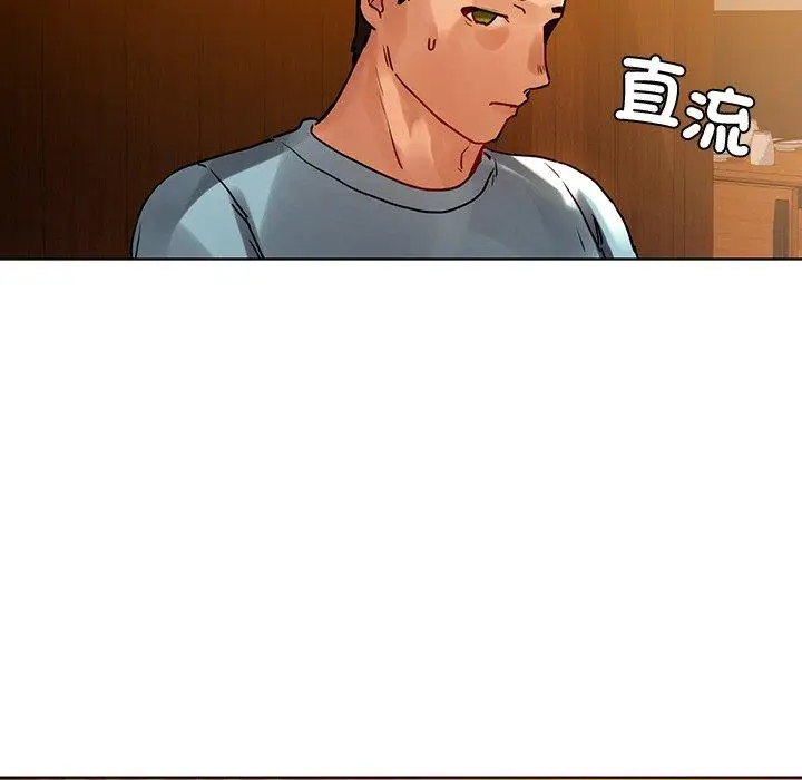 漫画《都市男女/首尔行》第8话第133张图