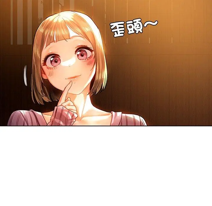 漫画《都市男女/首尔行》第8话第134张图