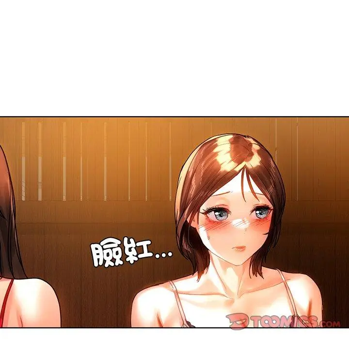 漫画《都市男女/首尔行》第8话第135张图