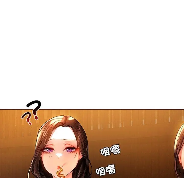 漫画《都市男女/首尔行》第8话第136张图