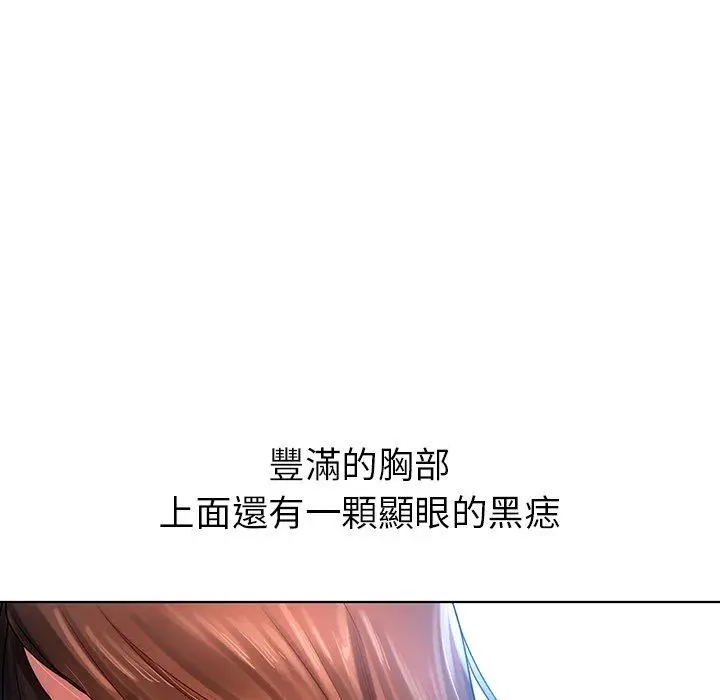 漫画《都市男女/首尔行》第8话第37张图