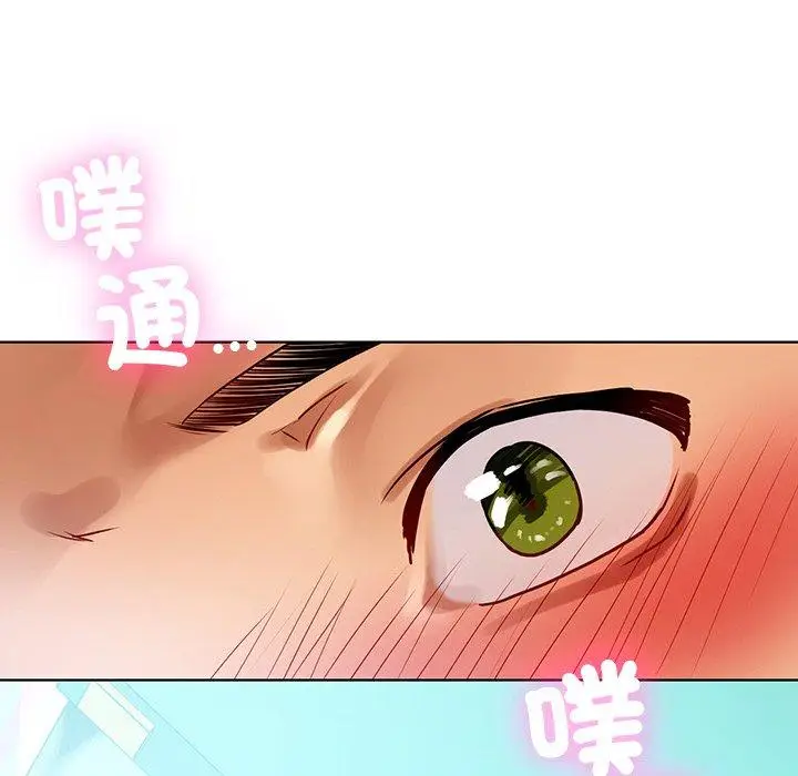 漫画《都市男女/首尔行》第8话第45张图