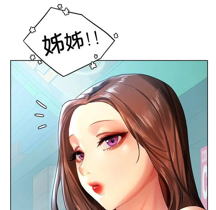 漫画《都市男女/首尔行》第8话第50张图