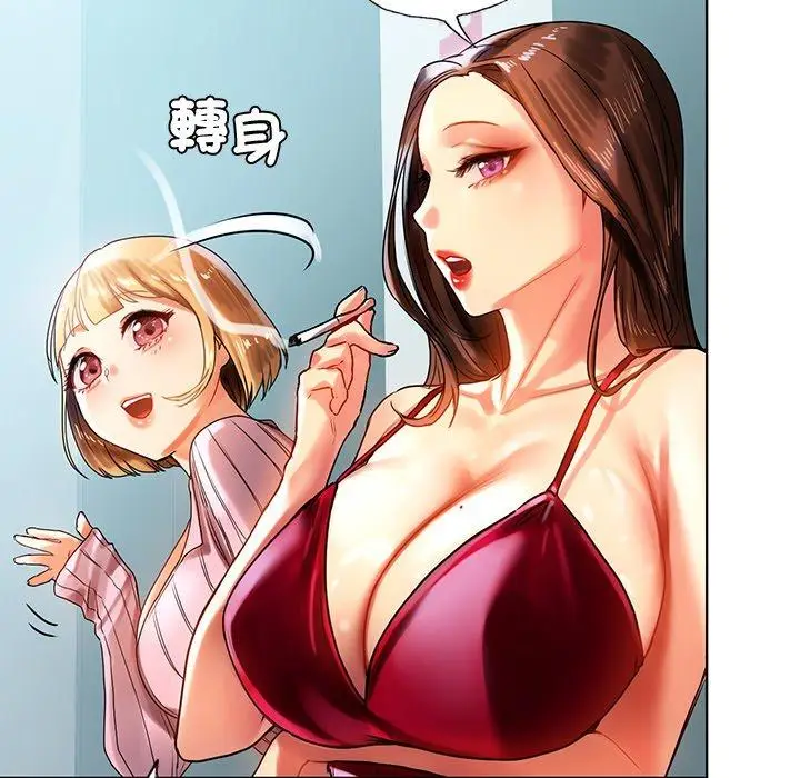 漫画《都市男女/首尔行》第8话第74张图
