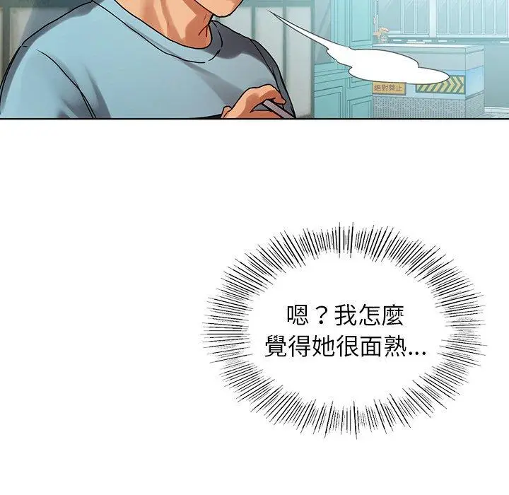 漫画《都市男女/首尔行》第8话第81张图