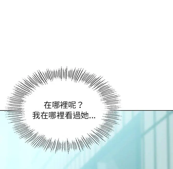 漫画《都市男女/首尔行》第8话第82张图
