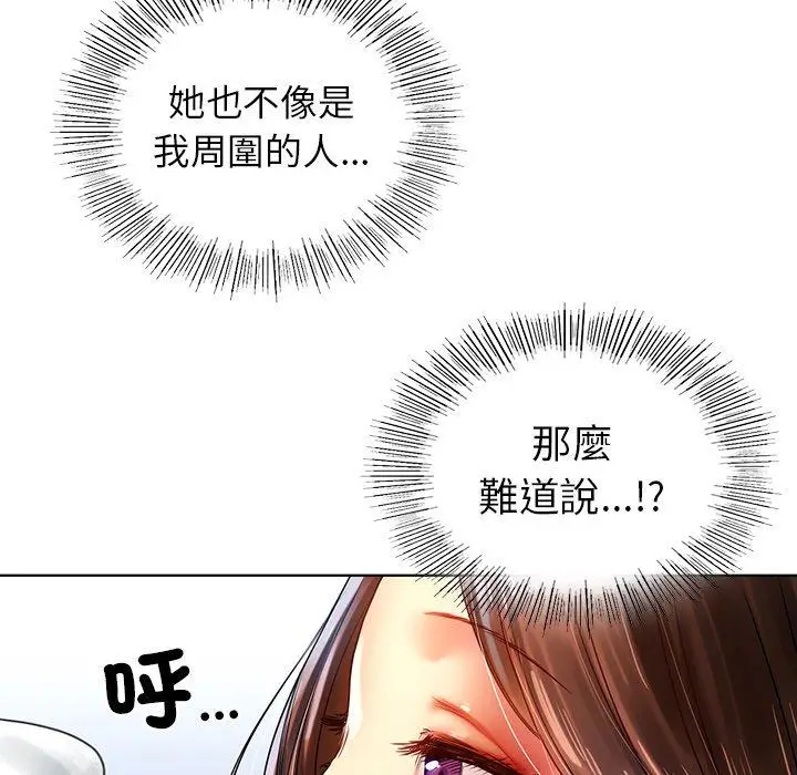 漫画《都市男女/首尔行》第8话第85张图