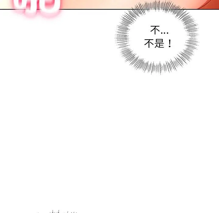 漫画《都市男女/首尔行》第8话第90张图