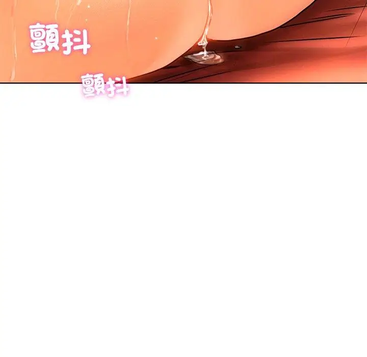 漫画《都市男女/首尔行》第15话第105张图