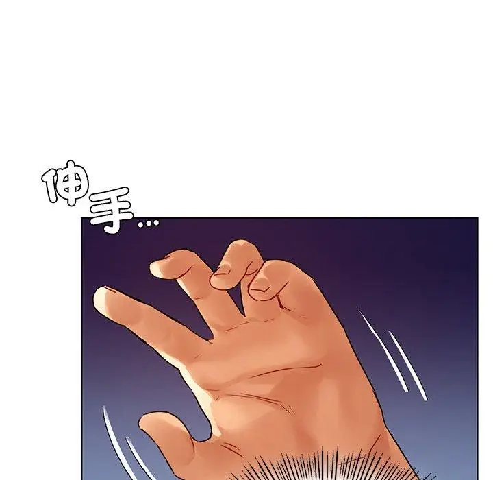漫画《都市男女/首尔行》第15话第115张图