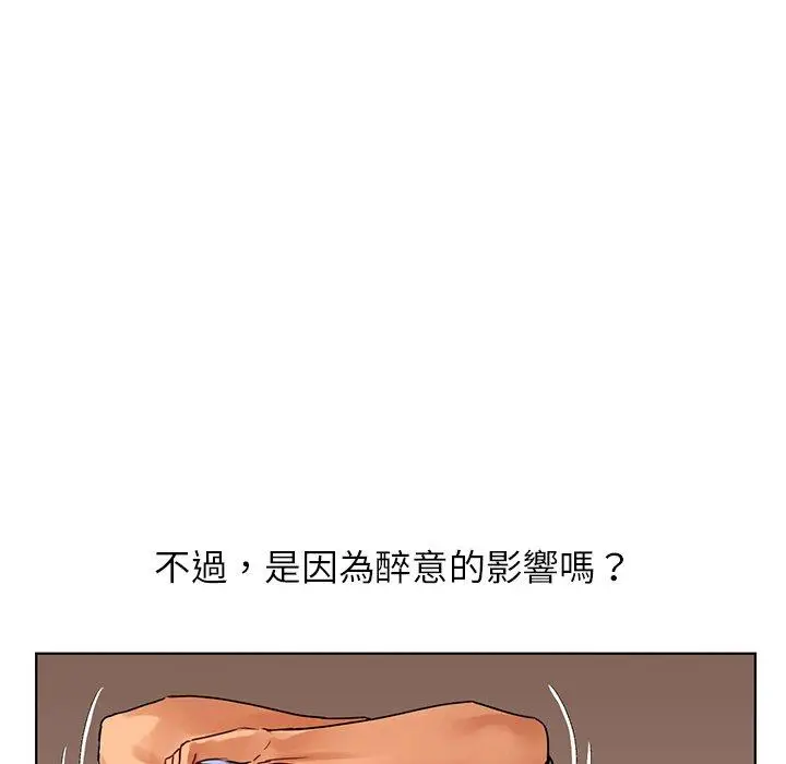 漫画《都市男女/首尔行》第15话第16张图
