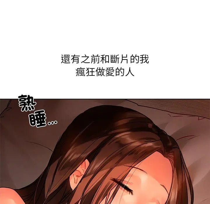 漫画《都市男女/首尔行》第15话第23张图