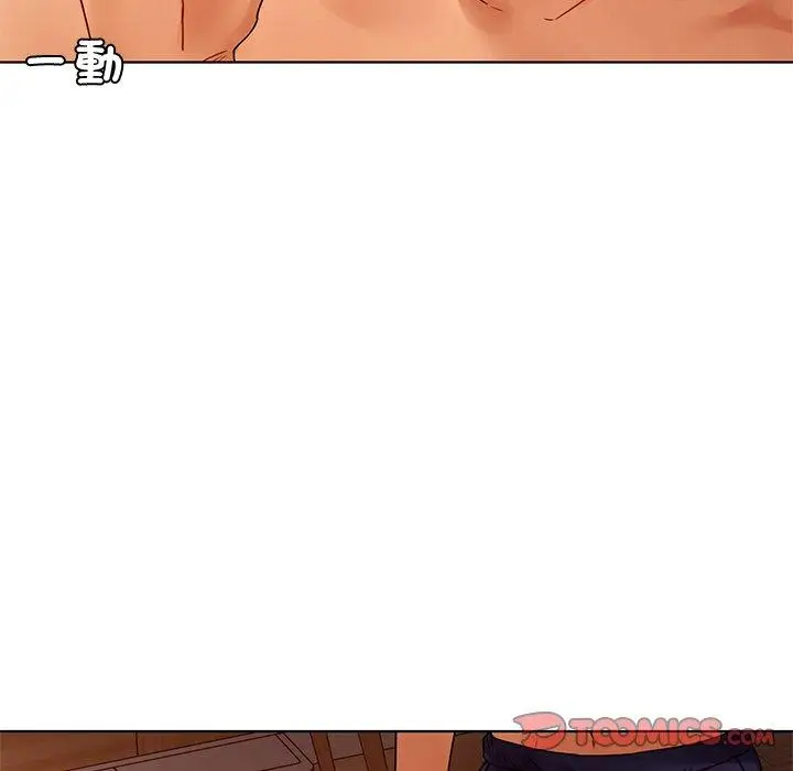 漫画《都市男女/首尔行》第15话第27张图