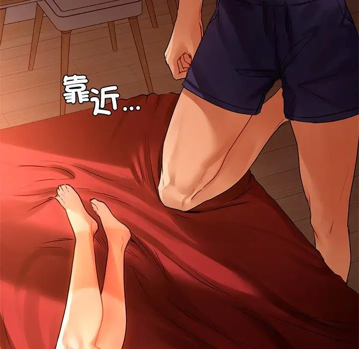 漫画《都市男女/首尔行》第15话第28张图