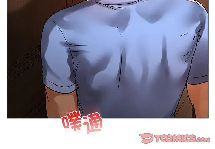 漫画《都市男女/首尔行》第15话第3张图