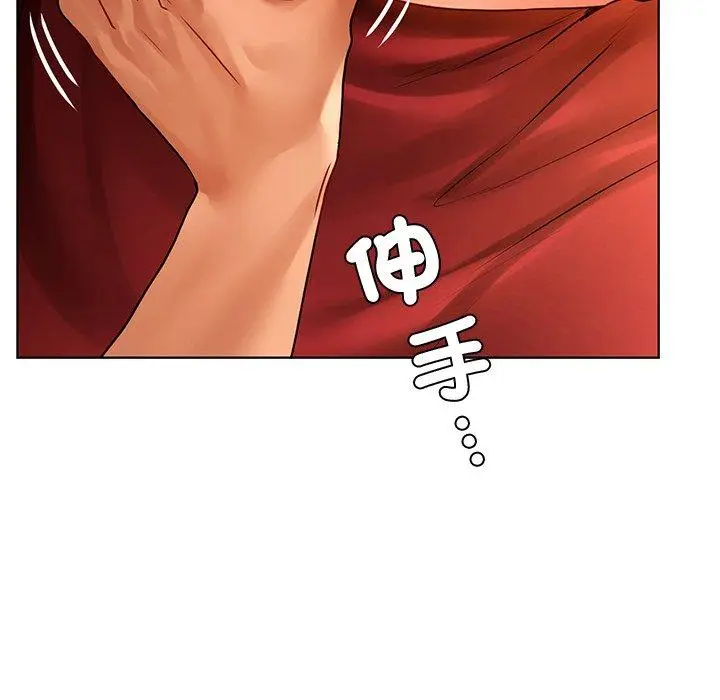 漫画《都市男女/首尔行》第15话第35张图