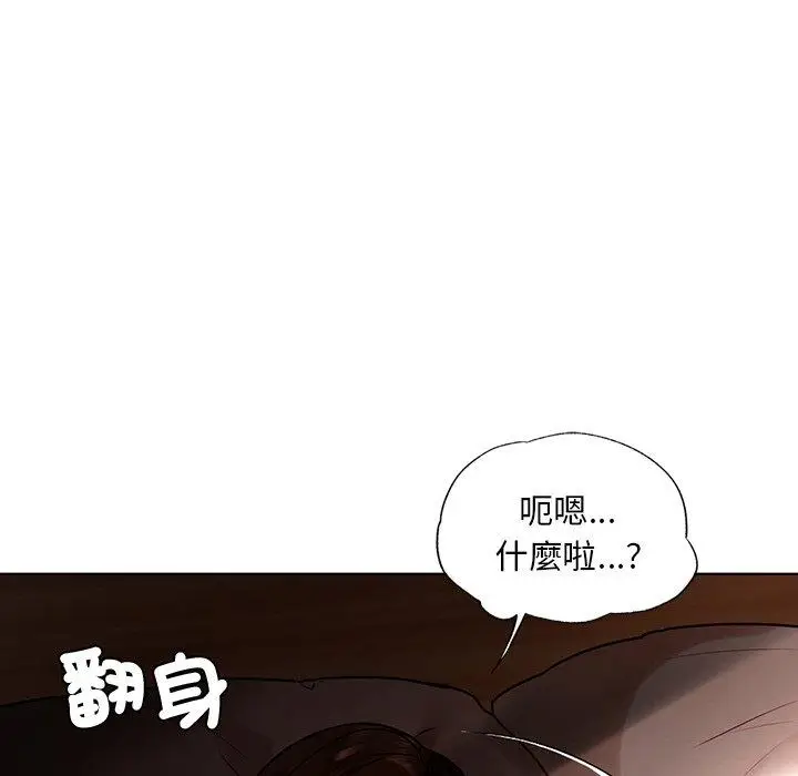 漫画《都市男女/首尔行》第15话第36张图