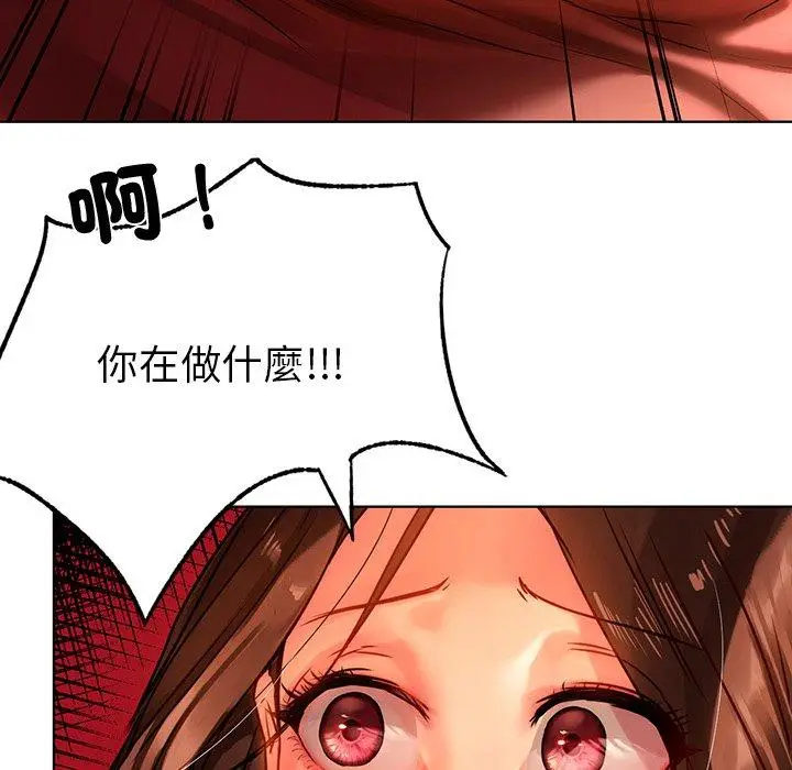 漫画《都市男女/首尔行》第15话第44张图