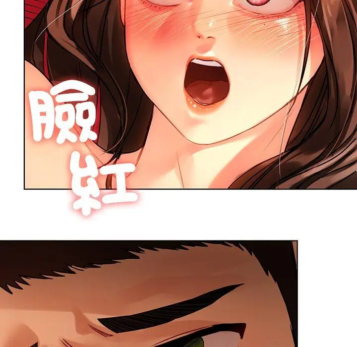 漫画《都市男女/首尔行》第15话第45张图