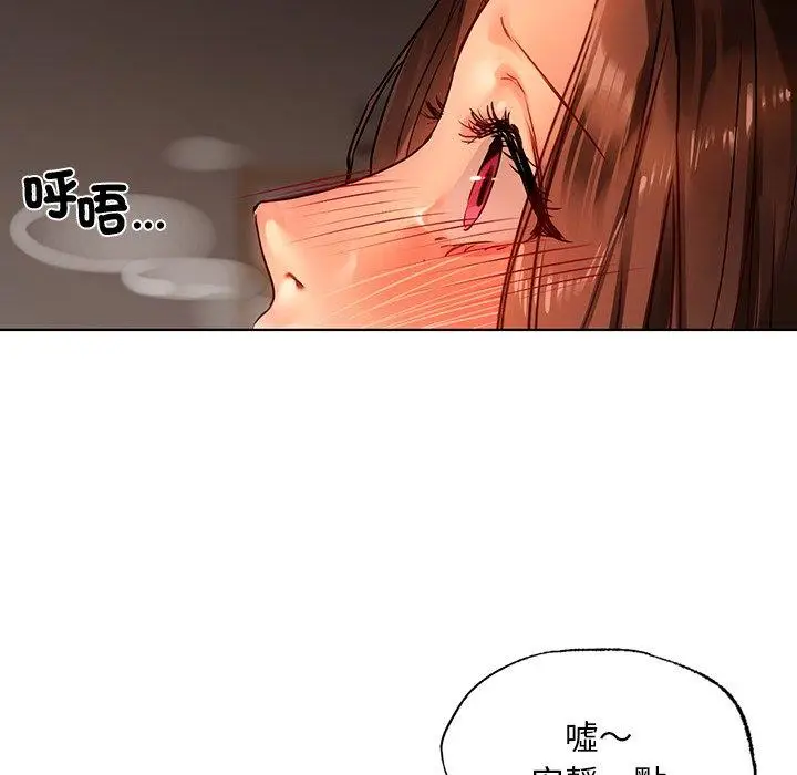 漫画《都市男女/首尔行》第15话第49张图