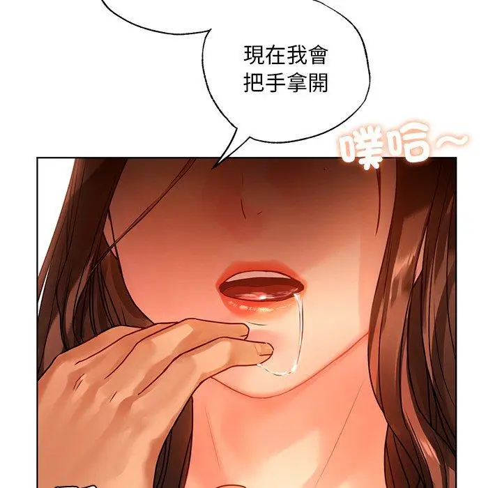 漫画《都市男女/首尔行》第15话第59张图
