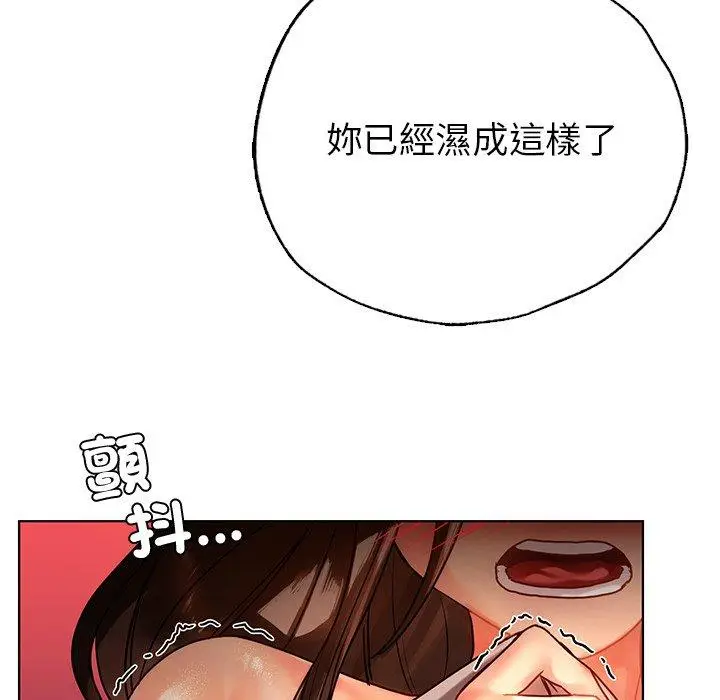 漫画《都市男女/首尔行》第15话第74张图