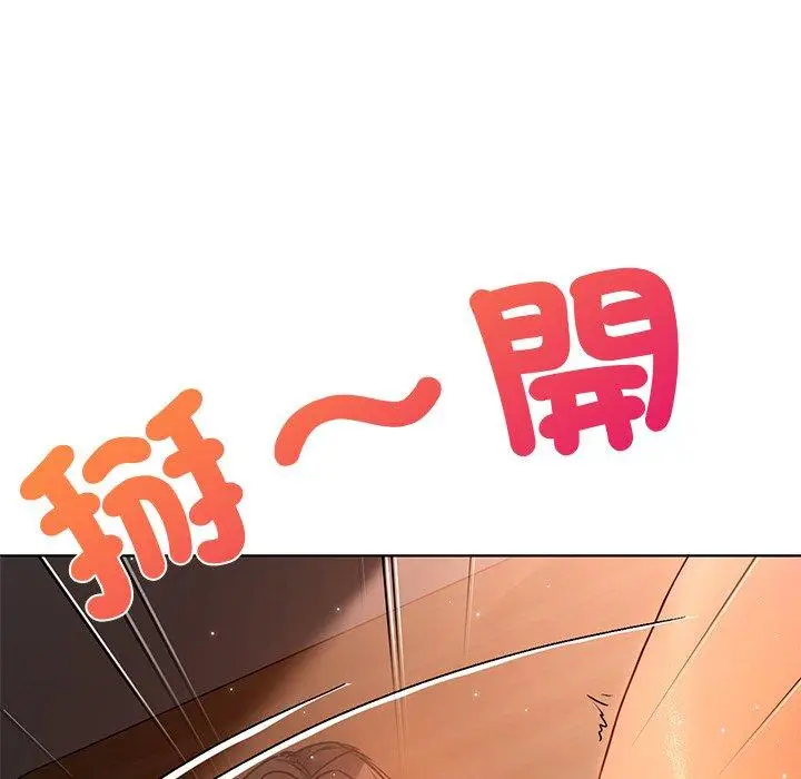 漫画《都市男女/首尔行》第15话第78张图
