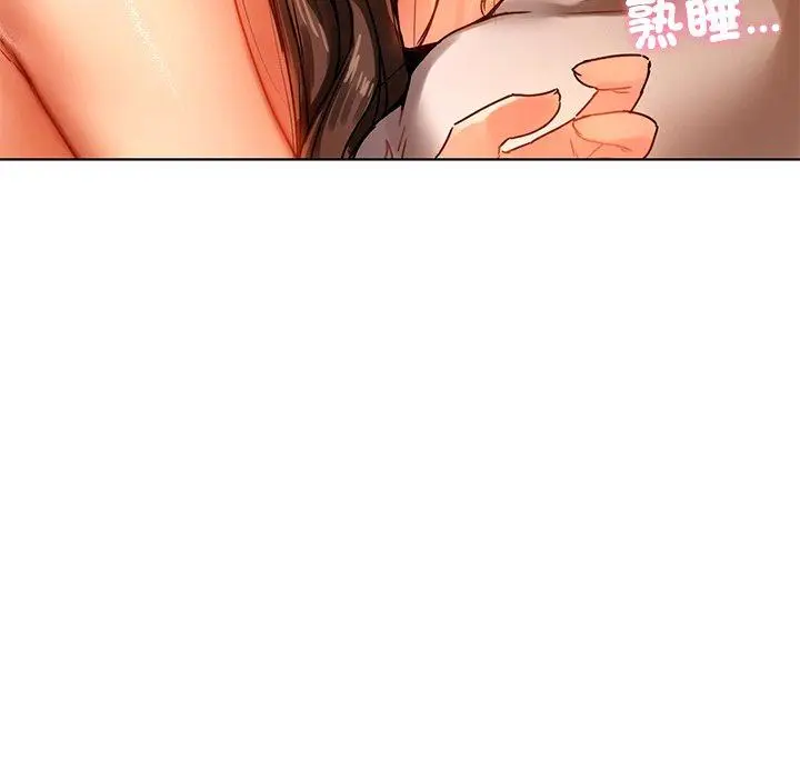 漫画《都市男女/首尔行》第15话第8张图