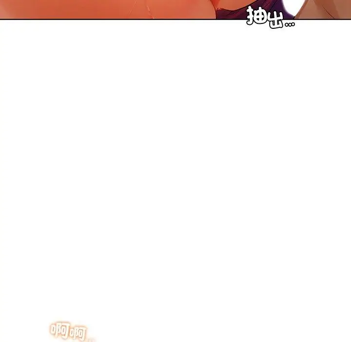 漫画《都市男女/首尔行》第16话第126张图