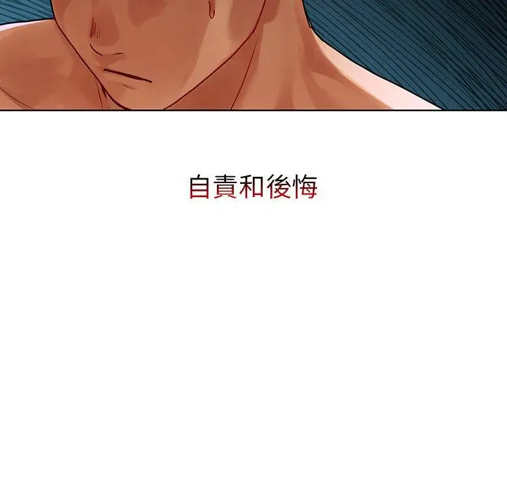 漫画《都市男女/首尔行》第16话第137张图