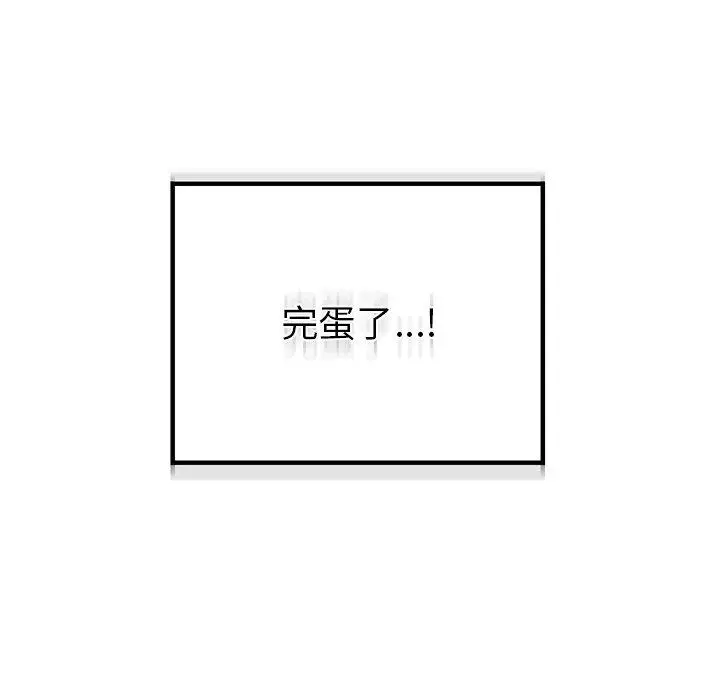 漫画《都市男女/首尔行》第16话第14张图