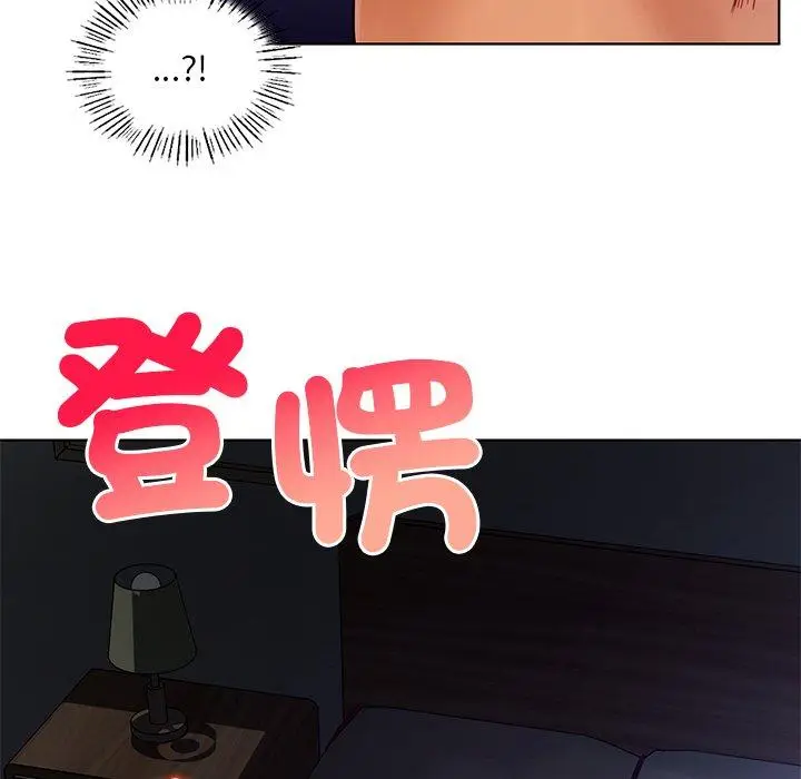 漫画《都市男女/首尔行》第16话第147张图