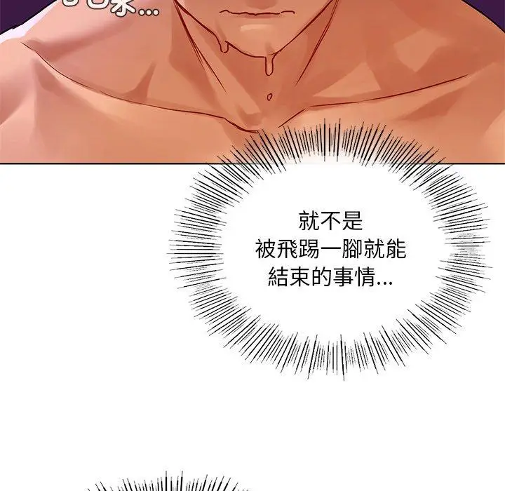漫画《都市男女/首尔行》第16话第25张图