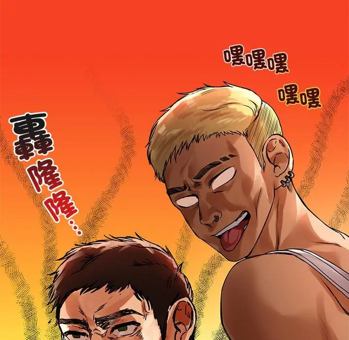 漫画《都市男女/首尔行》第16话第37张图