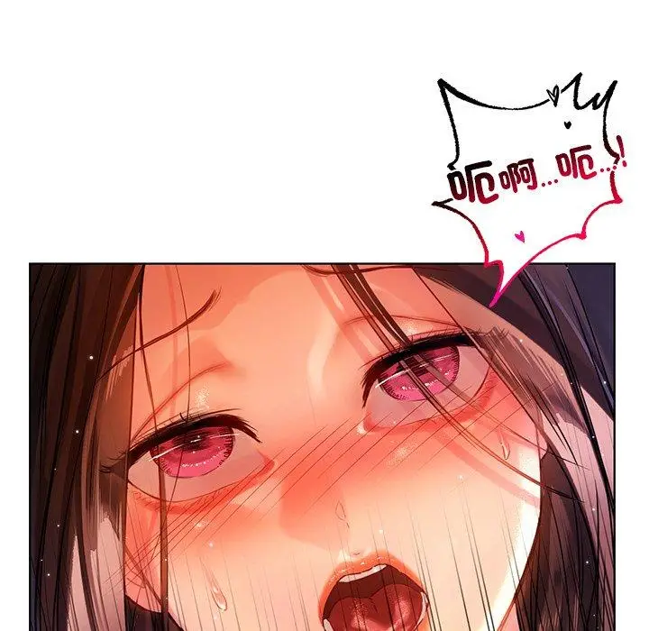 漫画《都市男女/首尔行》第16话第41张图