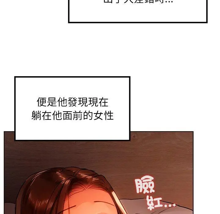 漫画《都市男女/首尔行》第16话第6张图